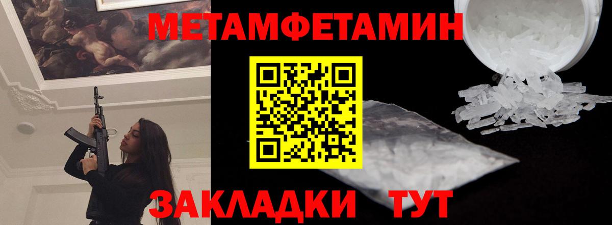 Амфетамин  Вход с VPN  Выкса  Амфетамин Premium 