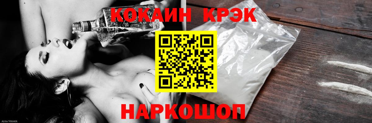 КОКАИН Эквадор Выкса