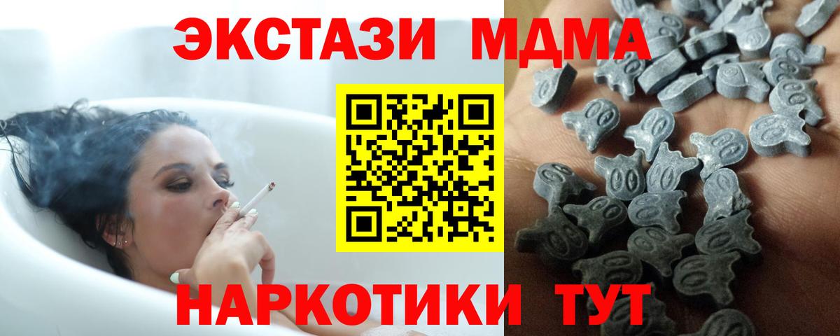 ЭКСТАЗИ louis Vuitton  Вход с VPN  Экстази 300 mg  Выкса 