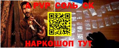 первитин Апшеронск