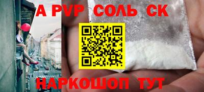 apvp Апрелевка