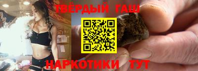 первитин Апшеронск