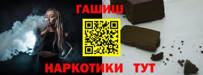 первитин Апшеронск