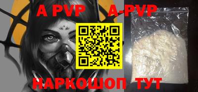 первитин Апшеронск