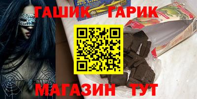 первитин Апшеронск