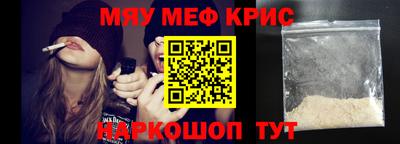 первитин Апшеронск