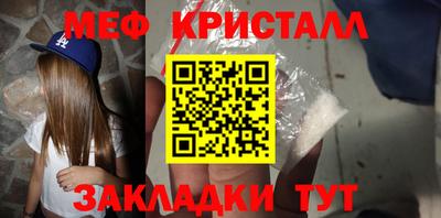 первитин Апшеронск