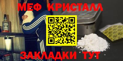 первитин Апшеронск