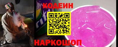 первитин Апшеронск