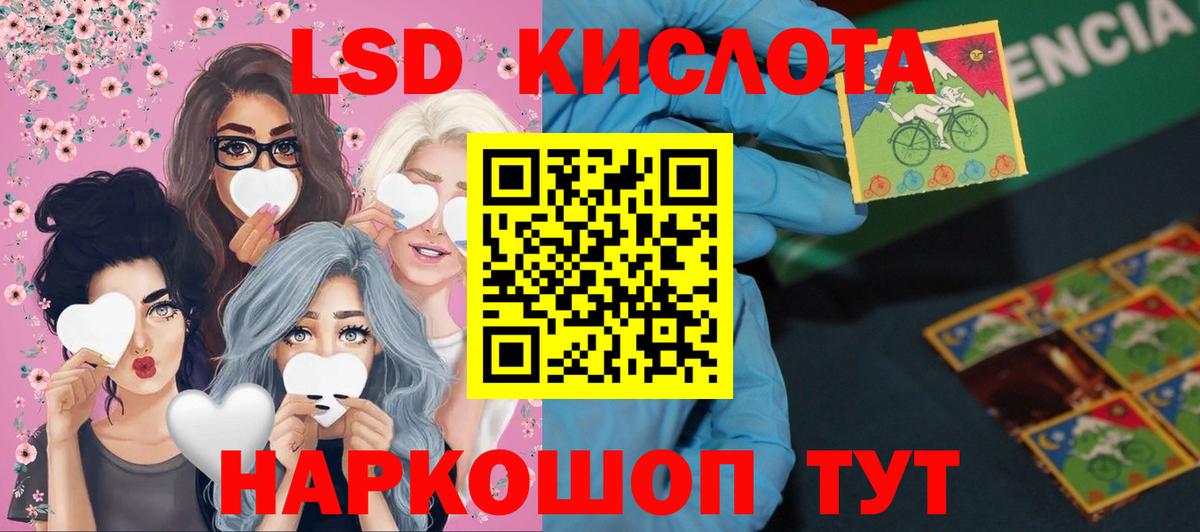 Выкса  Лсд 25 экстази кислота  Вход с VPN 