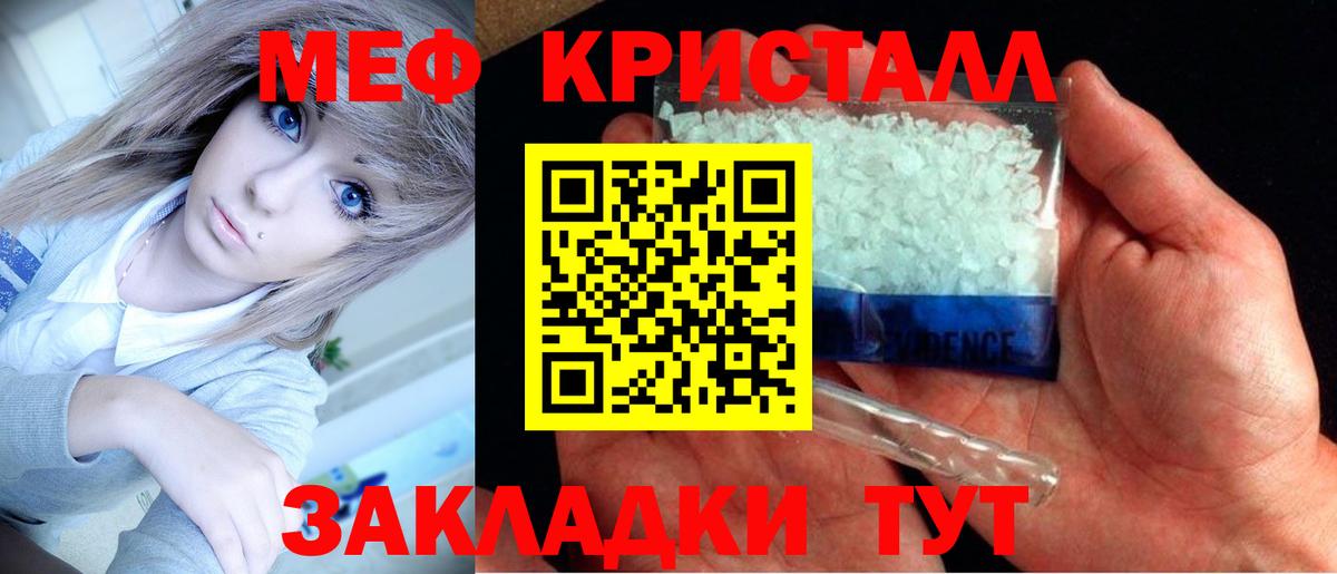 Выкса  COCAIN  Вход с VPN  Меф МЯУ МЯУ кристаллы  ГАШИШ  МАРИХУАНА  Кокаин 
