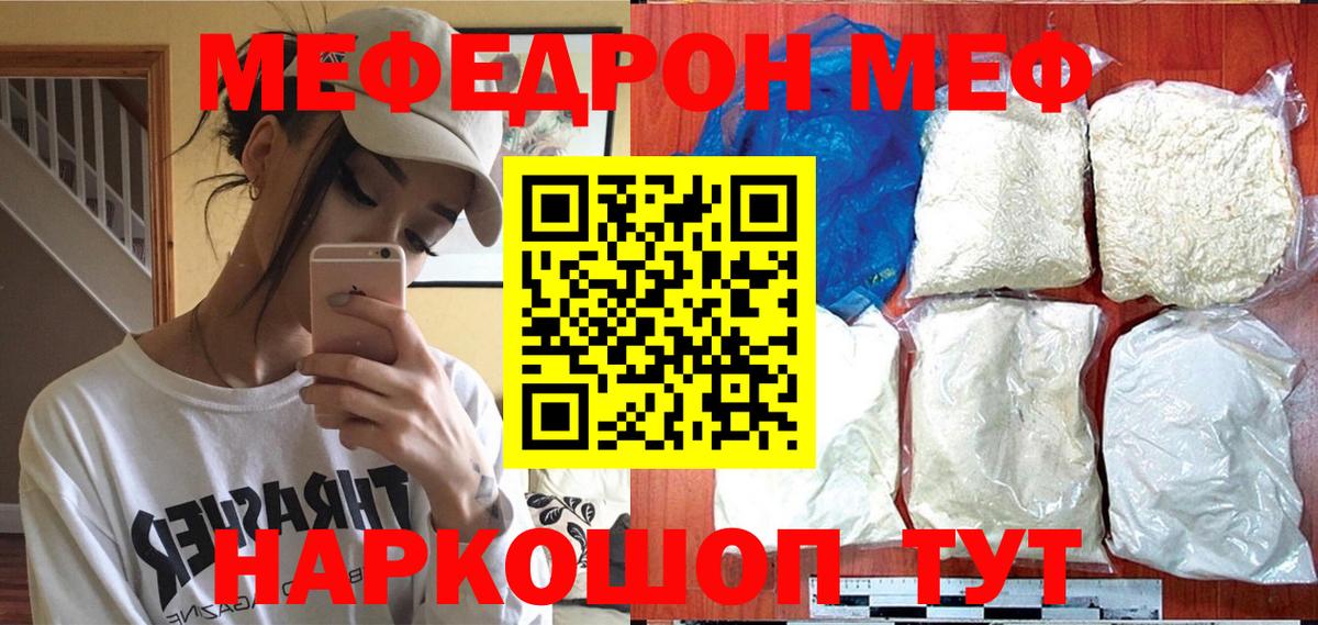 МЕФ Выкса