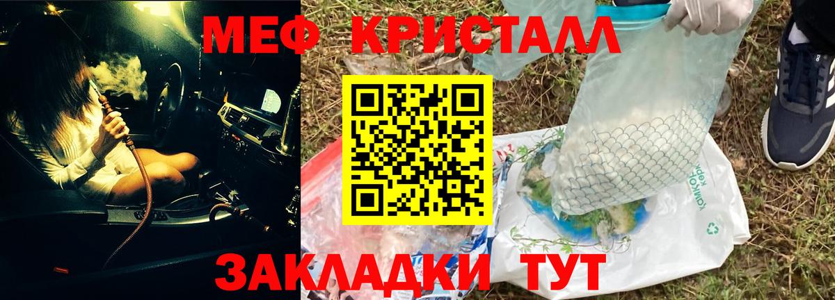 Выкса  Мефедрон мяу мяу  Вход с VPN  OMG как войти  МЯУ-МЯУ 4 MMC 
