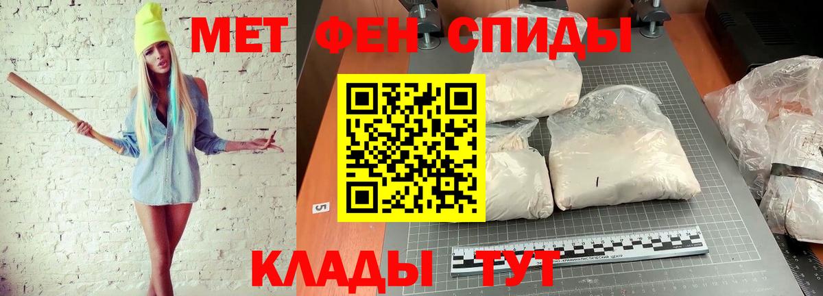 Выкса  МЕТАМФЕТАМИН витя  Вход с VPN 