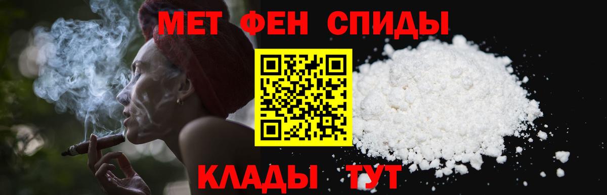 МЕТАМФЕТАМИН винт Выкса
