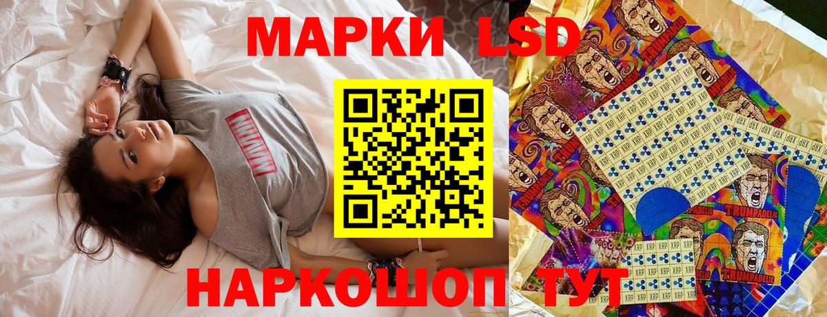 Марки 25I-NBOMe 1,5мг Выкса