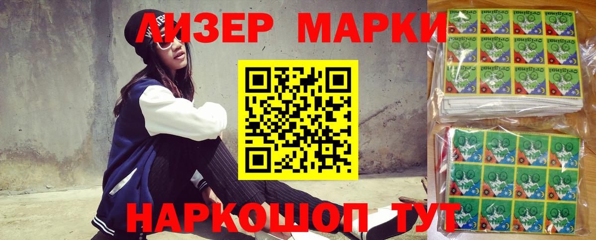 Марки N-bome 1,5мг  Вход с VPN  Марки N-bome 1,5мг  Выкса 
