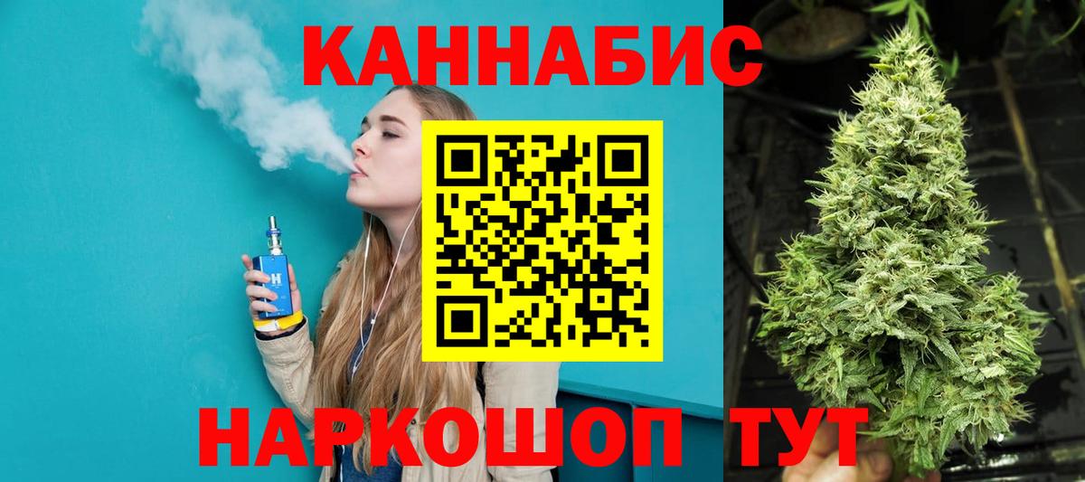 Конопля марихуана Выкса
